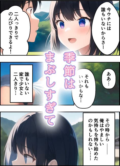 えろ カップル 漫画|【エロ漫画】大好きな彼氏と久しぶりの再会で燃え上がるいちゃ .